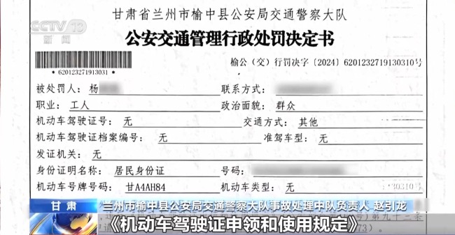 考科目二出现“隐形教练”：用无人机和隐形耳机作弊 “隐形教练”获刑