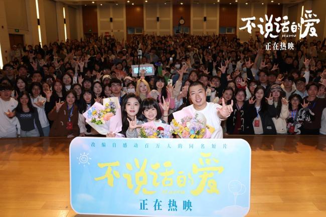 章若楠“素颜”出演不话语的爱 全素颜出镜传递和缓