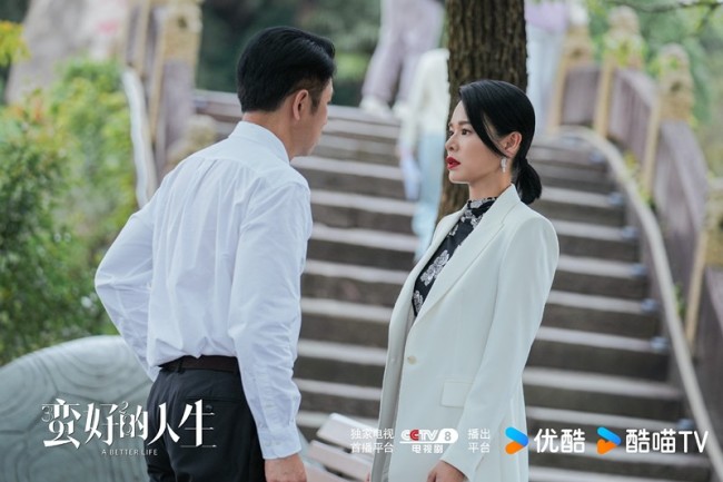 《蛮好的东说念主生》首播口碑 狗血剧情遭诟病