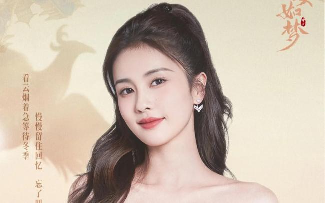 白鹿嗓子哑了后念念尽快复原笑声 期待再次带来欢娱