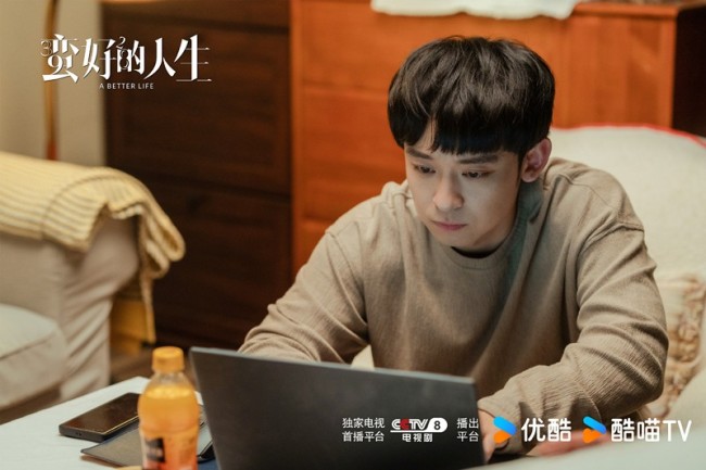 《蛮好的东说念主生》首播口碑 狗血剧情遭诟病