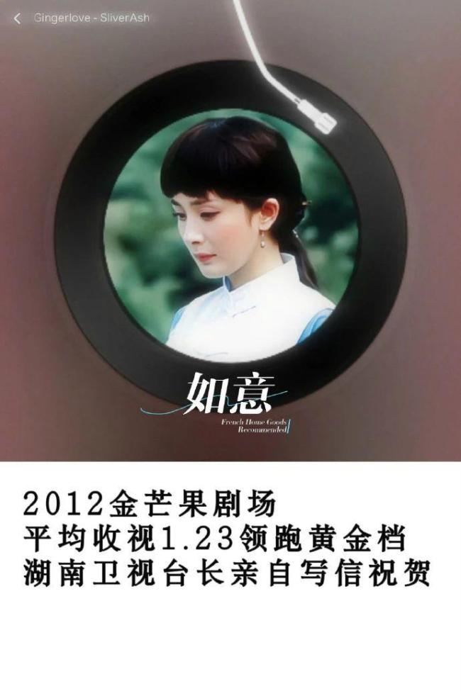 湖南卫视连发20条杨幂 激发会聚热议