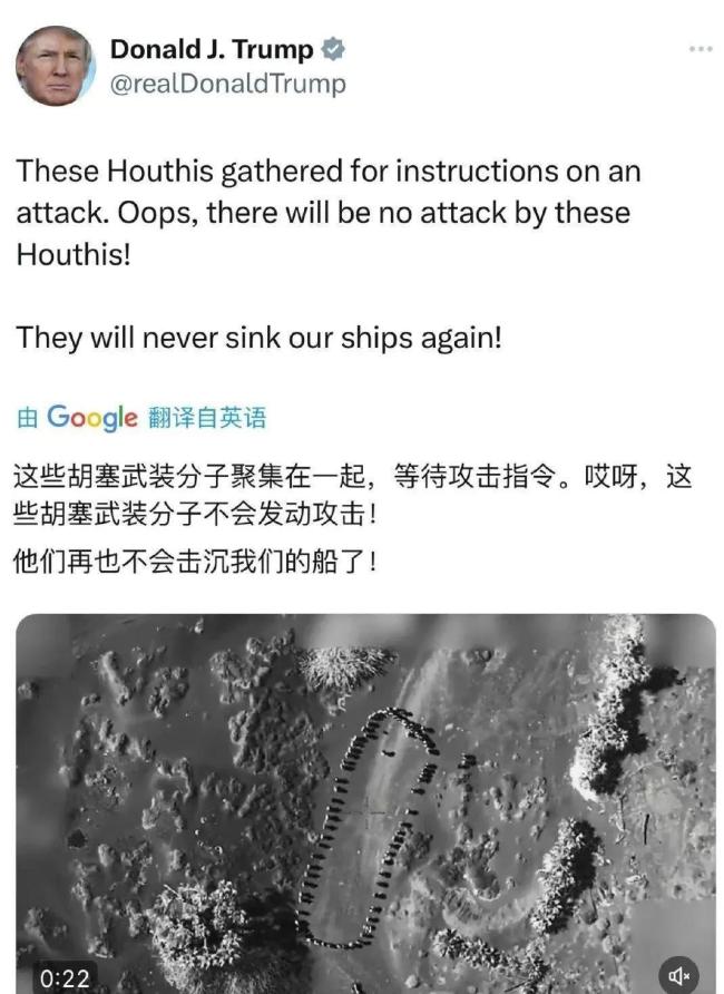 胡塞武装穿拖鞋狂踹美军无人机 低成本击落高价值装备