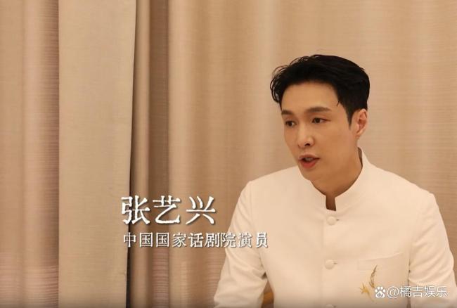 张艺兴说要让传统文化活起来潮起来 共情与创新并行