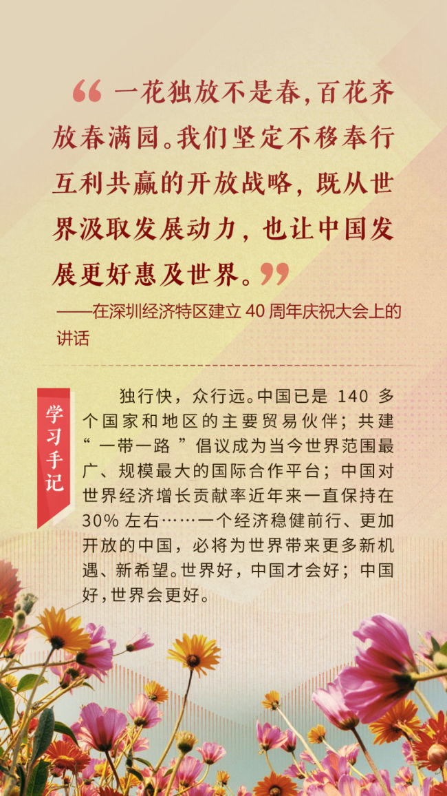 第一觀察｜“天空足夠大,，地球足夠大,，世界也足夠大”