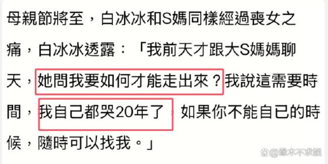 S妈深夜求助：身心俱疲，渴望走出阴霾 努力自救未果