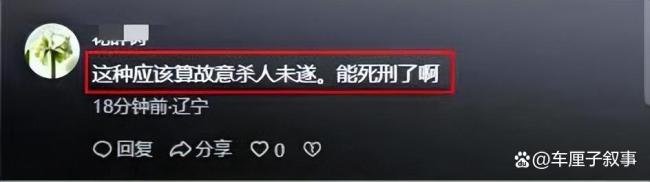 被泼汽油烧伤女孩称可能会直播带货 勇敢面对生活挑战