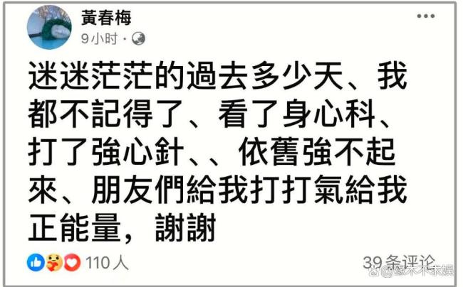 S妈深夜求助：身心俱疲，渴望走出阴霾 努力自救未果