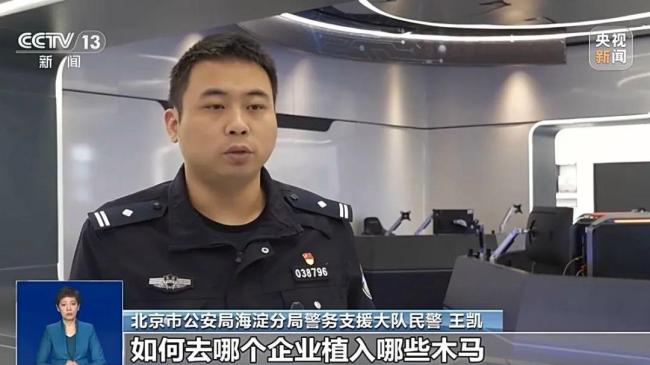 如何防范“職業(yè)竊密人” 警惕木馬病毒入侵