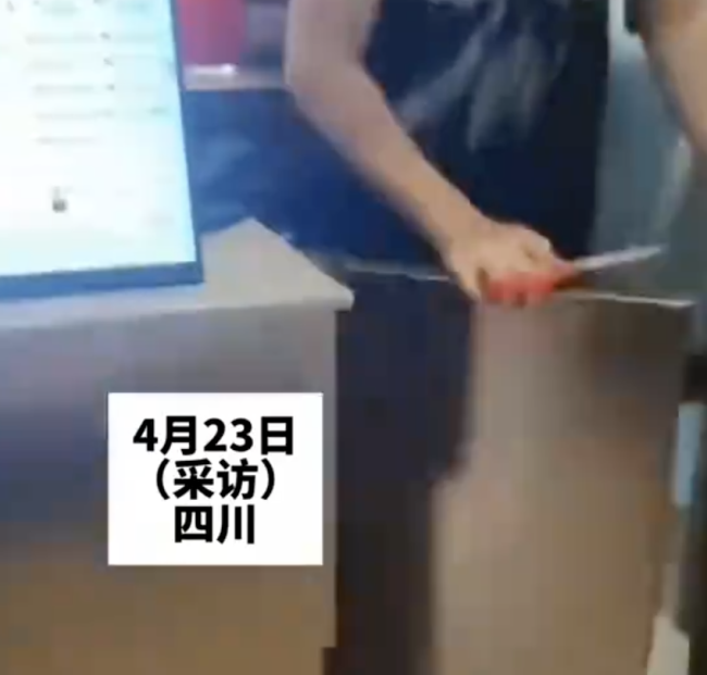 在现场：骑手被一个女孩混蛋茶店的刀子威胁
