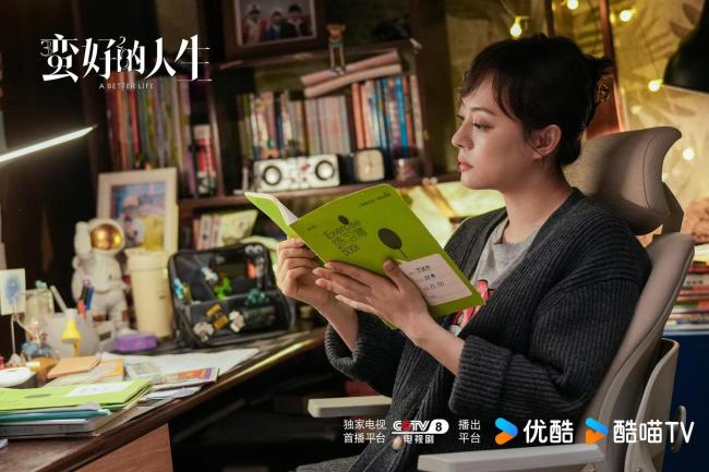 《蛮好的人生》终于有爽点了，丁致远没有胡曼黎，什么都不是 渣男落魄对比女主逆袭