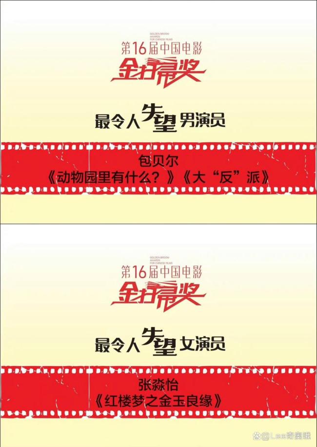 陆川749局横扫金扫帚奖 口碑票房双失利