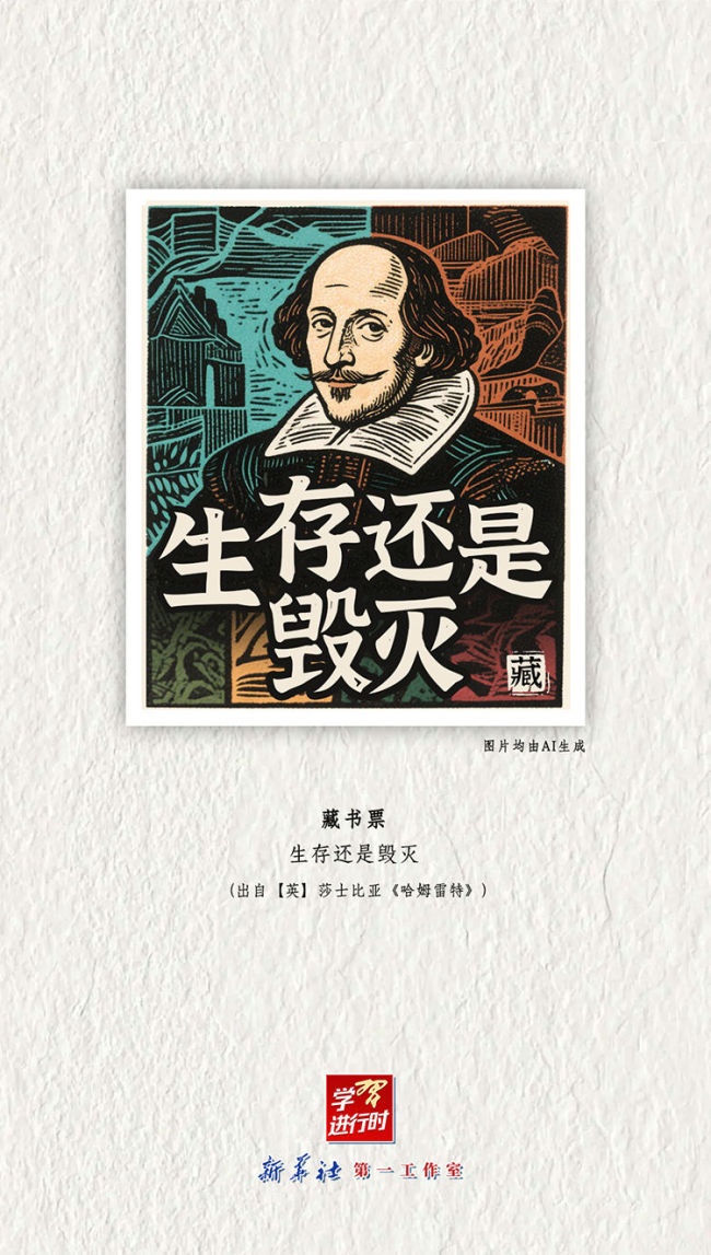 學(xué)習(xí)進(jìn)行時(shí)｜感受閱讀的力量