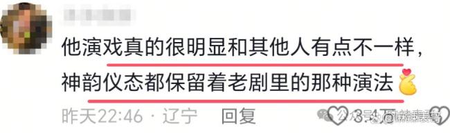 重回观众视线！曹骏神韵仪态很有老剧那味儿