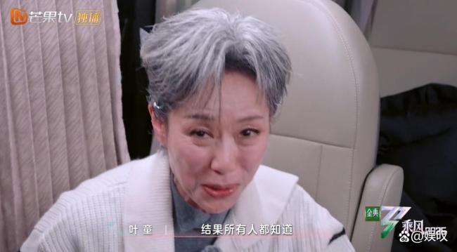 乘风三公 组队名场面连连看