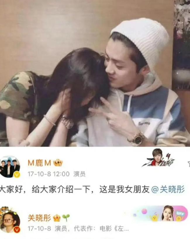 鹿晗关晓彤怎么就“住”在了热搜上 恋情危机引热议