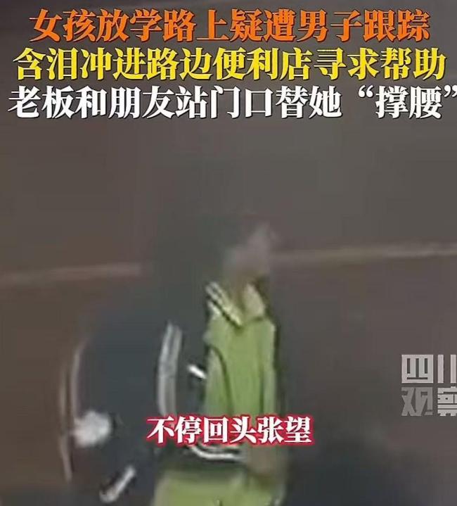 这个女孩得到了男人热情的老板的支持，最后帮助女孩与家人互动！