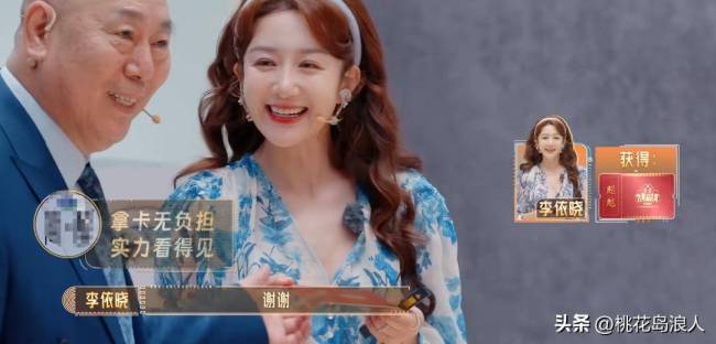 傅首尔问李沐宸哭有啥用