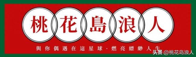 傅首尔问李沐宸哭有啥用 演技争议再起