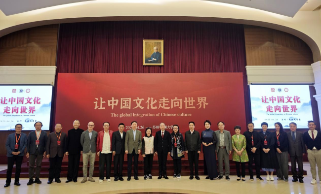龍宇翔出席“讓中國文化走向世界”主題活動(dòng)