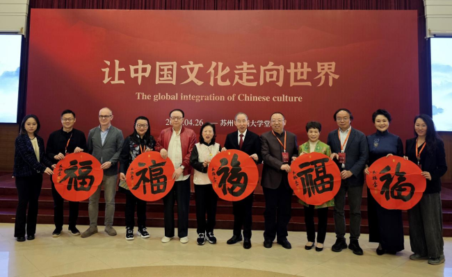 龍宇翔出席“讓中國文化走向世界”主題活動