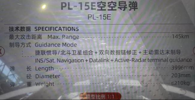 专家：巴铁亮出带霹雳-15的枭龙战机 引发印媒热议