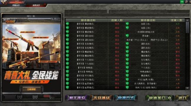 从2008穿越到2025，游戏圈又一次被CF校长“点燃”了