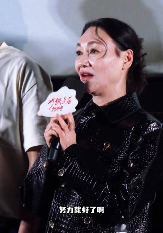惠英红年轻颜值