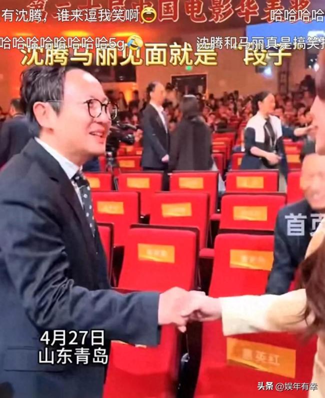 沈腾问马丽衣服不是让晓彤偷走了吗