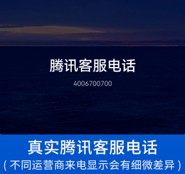 微信紧急提醒！