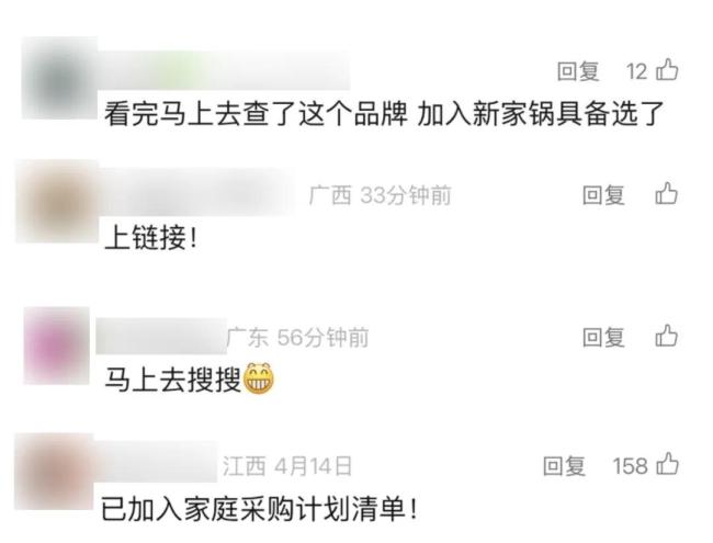 “美國(guó)不要就給其他客戶”,，央視新聞助外貿(mào)企業(yè)拓銷路
