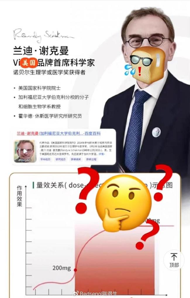 直播間為何成為假洋牌保健品重災(zāi)區(qū) 跨境電商黑幕揭秘