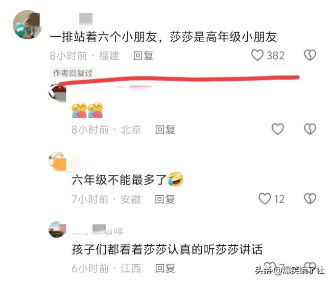 孫穎莎發(fā)言 身旁小朋友探頭看 萌態(tài)十足引關(guān)注