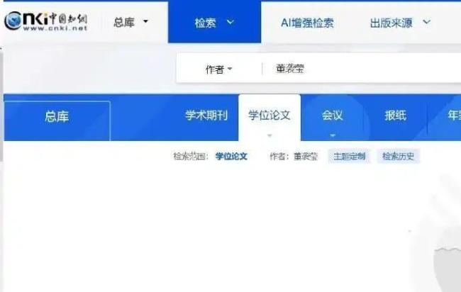 董襲瑩被曝學(xué)術(shù)歷程“魔幻” 跨領(lǐng)域指導(dǎo)引熱議