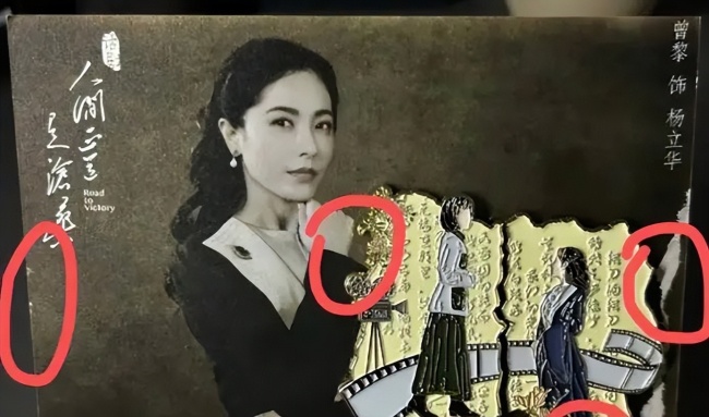 曾黎狀告粉絲被指人設(shè)崩塌 禮物風(fēng)波引發(fā)爭(zhēng)議