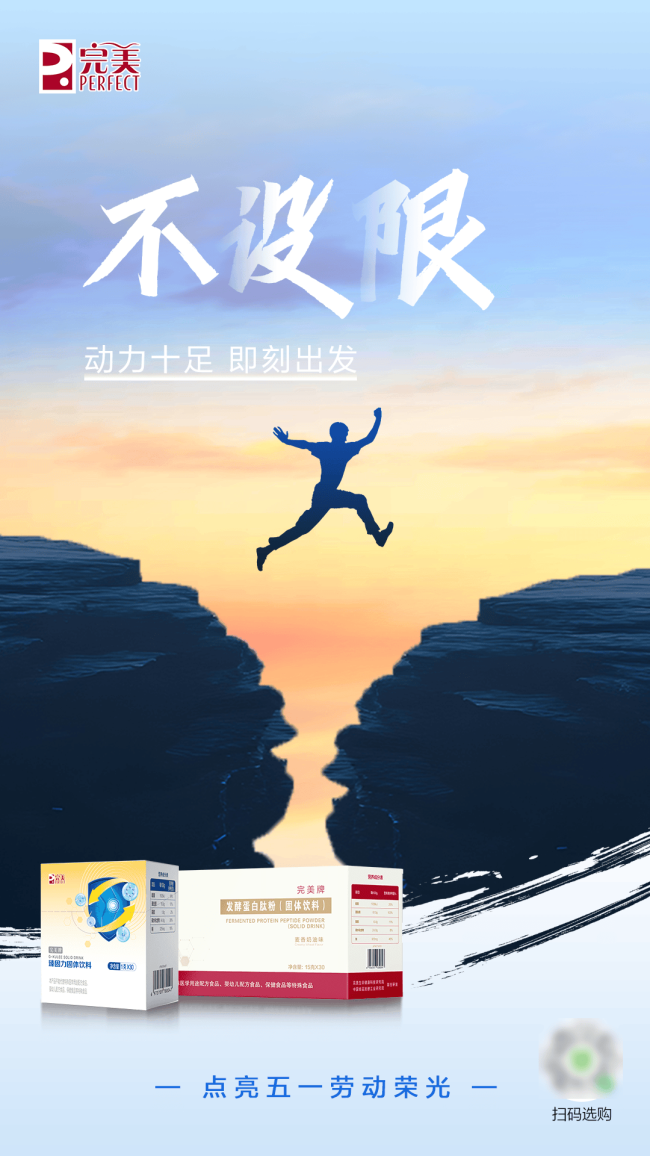 條友曬的勞動(dòng)高光時(shí)刻 致敬每一份努力