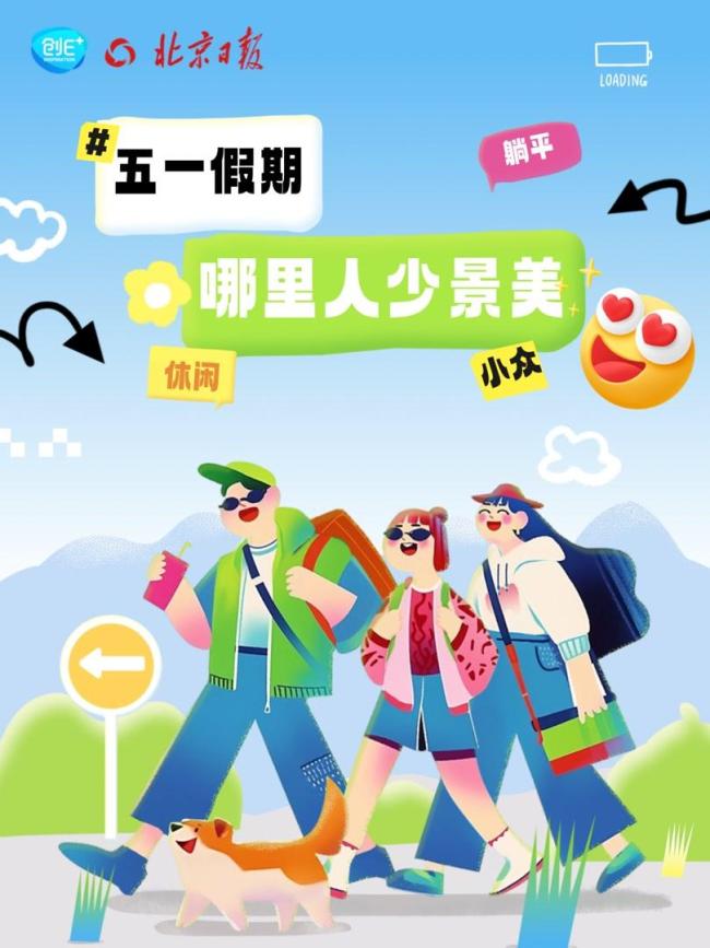 五一反向旅行之冷門城市匯總