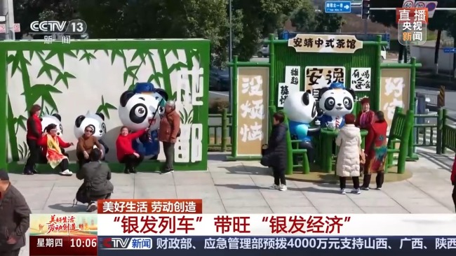 假期第一天鐵路迎來(lái)客流高峰 你也在出行路上嗎？