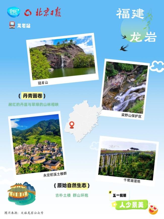 五一反向旅行之冷門城市匯總 解鎖松弛感假期