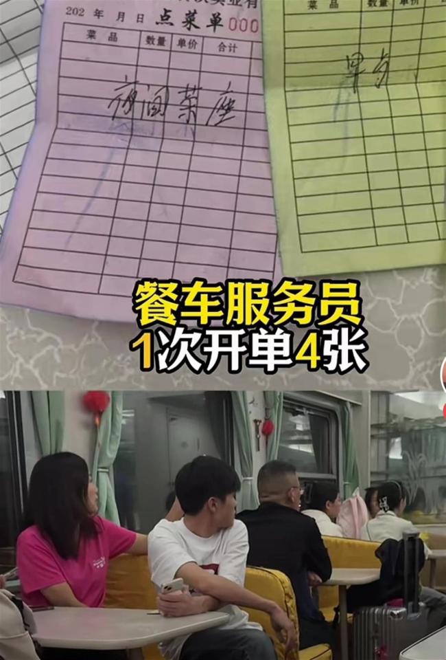无座旅客被餐车服务员多收费 列车长霸气护客获赞