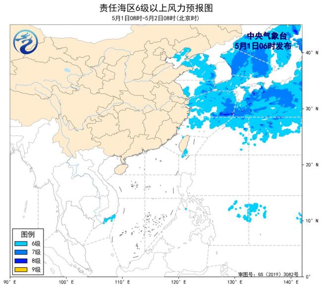 江蘇南部浙江北部沿岸海域?qū)⒂欣妆┐箫L(fēng)
