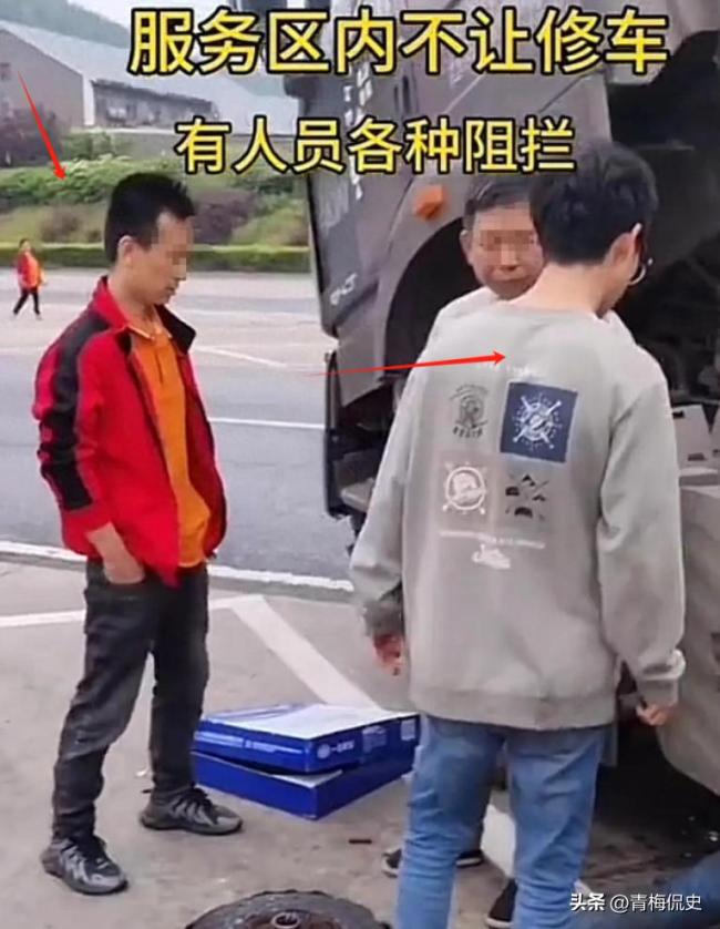 多方回應大貨車停服務區(qū)修車被阻攔 服務區(qū)汽修廠態(tài)度囂張