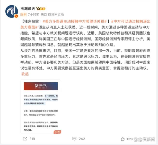 事关关税 中国代表“硬刚”美方 坚决捍卫多边贸易体制