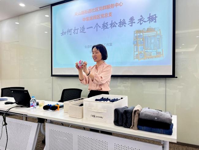 家政阿姨如何煉成全國(guó)勞模 從洗碗工到全能高手