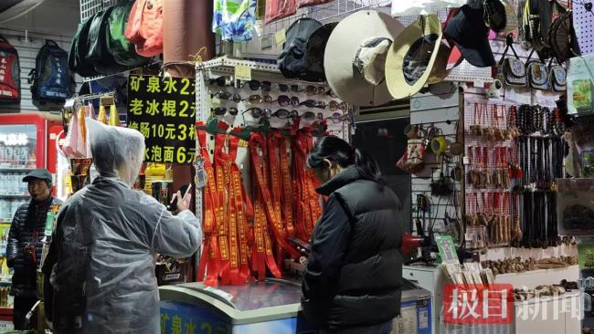 泰山景區(qū)商家稱五一不漲價(jià) 多年價(jià)格未變