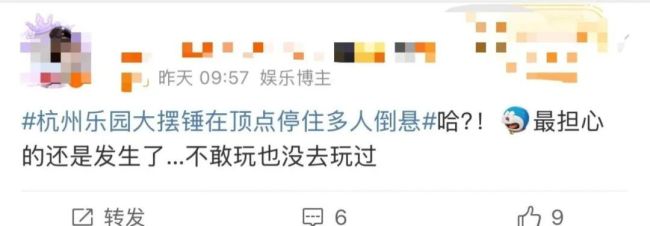 游客高空倒掛1分鐘,！最擔(dān)心的事還是發(fā)生了