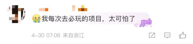 游客高空倒掛1分鐘,！最擔(dān)心的事還是發(fā)生了