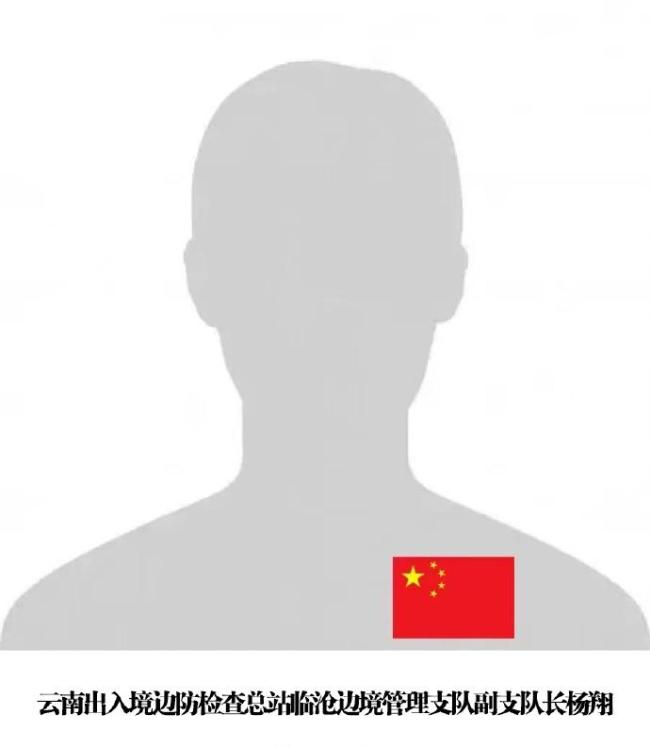 五四獎?wù)旅麊斡?位不能露臉的獲獎?wù)? ></p><p>名單中有兩位五四獎?wù)芦@得者無法向公眾公布照片,，但他們胸前的五星紅旗格外耀眼,。他們是國家安全部干部李繼盛和云南出入境邊防檢查總站臨滄邊境管理支隊(duì)副支隊(duì)長楊翔。與毒販生死搏斗,、遭遇威脅恐嚇,、潛伏摸底對峙……這些仿若電影中的驚險(xiǎn)情節(jié)卻是楊翔真實(shí)的工作日常。戍邊17余載,，楊翔始終戰(zhàn)斗在情報(bào)偵查和緝槍緝毒斗爭的第一線,，多次臥底偵查、直面生死考驗(yàn),，先后獲取情報(bào)信息6000余條,。在緝毒戰(zhàn)線上，他參與偵破各類毒品案件100余起,，抓獲犯罪嫌疑人200余人,，繳獲各類毒品1.5噸及易制毒化學(xué)品300余噸。</p><p class=
