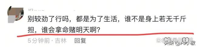 朝陽群眾舉報大貨車死亡掉頭 逆行行為引發(fā)熱議