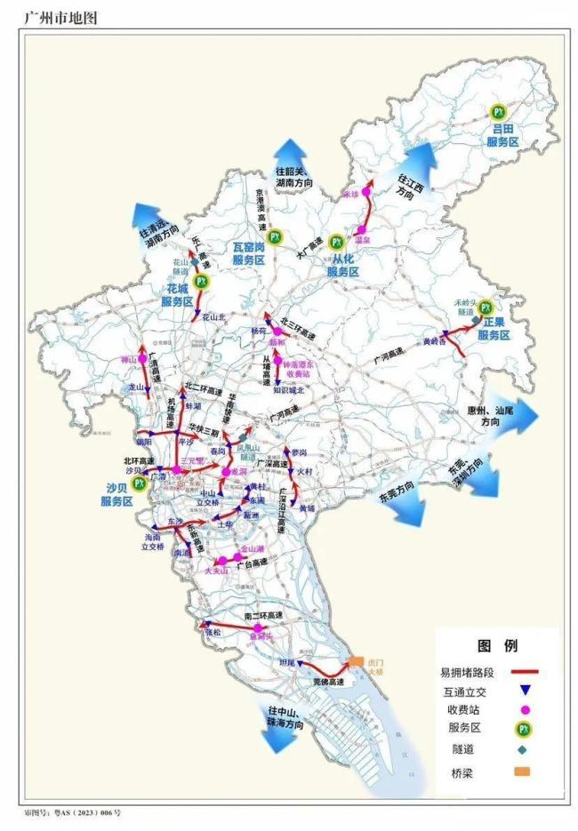 五一假期如何避堵 錯(cuò)峰出行減輕壓力